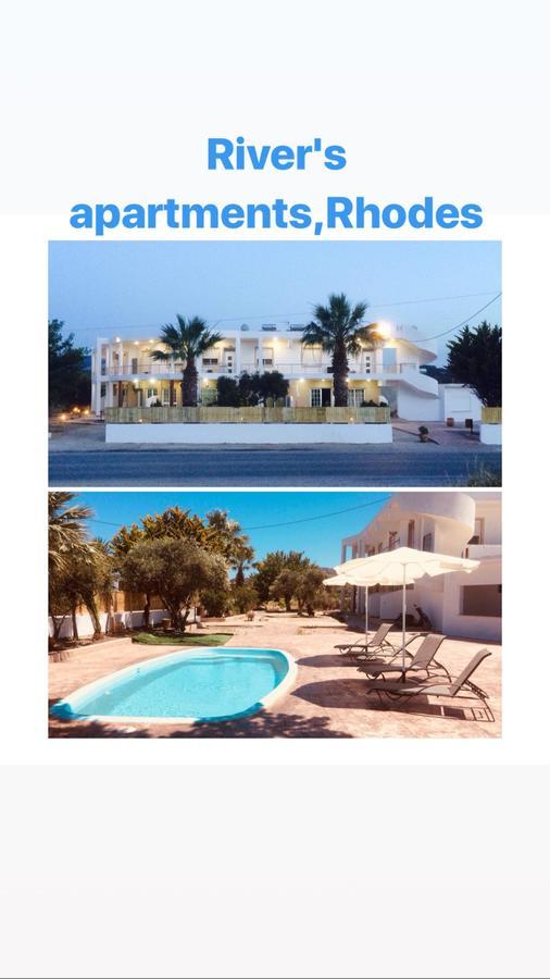 Paradeísion River'S Apartments מראה חיצוני תמונה